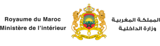 Ministère de l’Intérieur logo